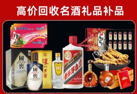 遂宁回收80年茅台公司在哪？